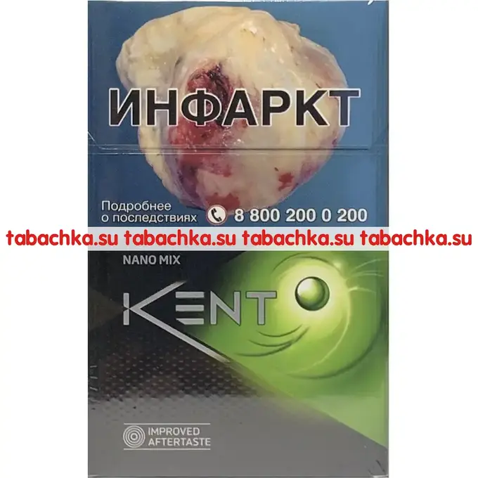 Сигареты Kent Nano Mix Amber Сигареты Kent Nano Mix Amber